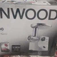 چرخ گوشت Kenwood نو