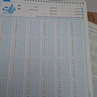 پاسخ برگ ۵۰ برگ نو|لوازم التحریر|ری, ولی آباد|دیوار