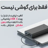 پاوربانک 20000 میلی امپر ردمی شیائومی 50وات اصلی|لوازم جانبی موبایل و تبلت|مشهد, عامل|دیوار