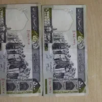 پول قدیمی بیشترشون سریه|کلکسیون سکه، تمبر، اسکناس|تبریز, |دیوار