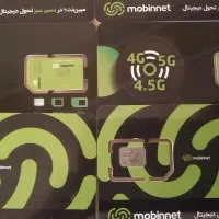 سیمکارت مبین نت مودم اینترنت lرزان 4G 5G دیتا