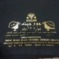 پارچه چادر مشکی کره ای