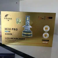 هدلایت نور فابریک پایه h1