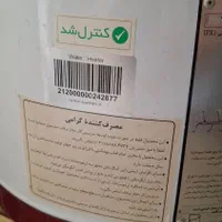 آب گرم کن برقی|آبگرمکن، پکیج، شوفاژ|لنگرود, |دیوار