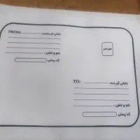 پاکت های پستی  در سه سایز
