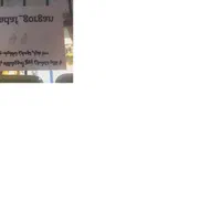 رانندگی در ترافیک وبیرون شهر