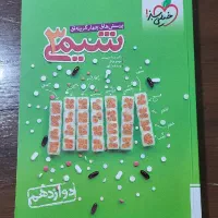 کتاب های کنکوری