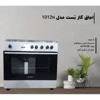 اجاق گاز فر دار بُست مدل BGC5-1012N ظرفیت ۵ شعله