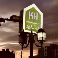 آپارتمان110متری-پاسداران-تک-واحدی-Pبدون-مزاحم-دوبر