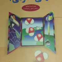 کتاب دانشگاهی