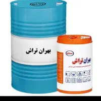 جمع آوری روغن سوخته ماشین