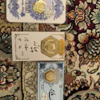 سکه پارسیان