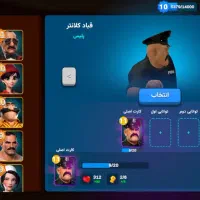 فروش اکانت ارپی سیتی