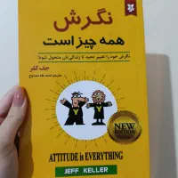 کتاب|کتاب و مجله ادبی|فولادشهر, B6|دیوار