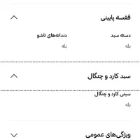 ماشین ظرفشویی|ماشین ظرفشویی|تهران, ظفر|دیوار