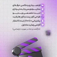 تولید محتوا ، طراح گرافیک ، دیزاینر|خدمات رایانه‌ای و موبایل|تهران, حر|دیوار