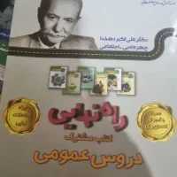 کتاب های ۱۰.۱۱.۱۲کنکور|کتاب و مجله آموزشی|نیشابور, امام خمینی|دیوار