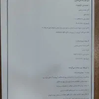 کپی شارپ AR-M207|پرینتر، اسکنر، کپی، فکس|تهران, شهرک پردیسان|دیوار