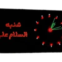 ساعت اذانگو مسجدی LED|ساعت دیواری و تزئینی|اصفهان, کشاورزی|دیوار