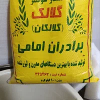 برنج عنبر بو خوزستان