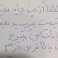 ۰۹۱۲.۴۴۴.۷۸۰۰