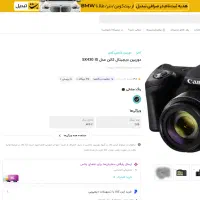 دوربین دیجیتال کانن مدل SX430 IS|دوربین عکاسی و فیلمبرداری|قم, عمار یاسر|دیوار