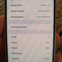 iphone 13 normal آیفون ۱۳ نرمال|موبایل|لنجان, |دیوار