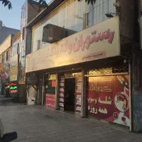 اجاره مغازه تجاری|اجارهٔ مغازه و غرفه|مشهد, کاظم آباد|دیوار