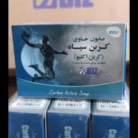 صابون کربن سیاه( کربن اکتیو)