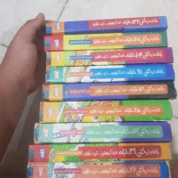 کتاب خانه ی درختی