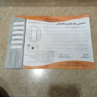 تیبا ۲ ۱۴۰۱ بی رنگ وپلمپ|خودرو سواری و وانت|سبزوار, امیر کبیر|دیوار