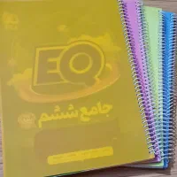 ۵ کتاب کمک آموزشی ششم و تیزهوشان