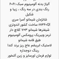 دوچرخه ژیتان اصل فرانسه سایز ۲۶|دوچرخه، اسکیت، اسکوتر|اصفهان, سروستان|دیوار