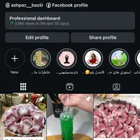 پیج اشپزی بانوان ۱۵۰ کا