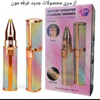 فروش عمده بخور سرد اتومو مسافرتی وکس سیلیکونی و...