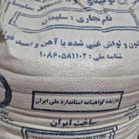 آرد تازه
