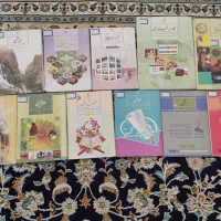 کتاب های درسی هشتم
