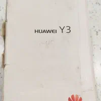 موبایل هوواوی مدل Y3|موبایل|تهران, پرستار|دیوار