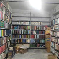 خرید و فروش کتاب نایاب