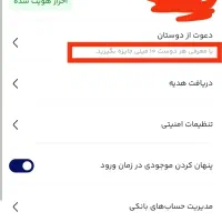 10 میلی طلا هدیه رایگان|کارت هدیه و تخفیف|بندرعباس, |دیوار