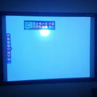 پروژکتور و تخته هوشمند|تلویزیون و پروژکتور|رامهرمز, |دیوار