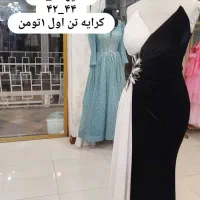 اجاره و فروش لباس مجلسی