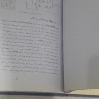 پروژه دانشجوی رشته برق الکترونیک|کتاب و مجله آموزشی|تهران, راه آهن|دیوار