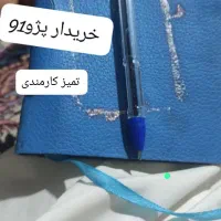 خودکار فروشی  به عکس توجه شود