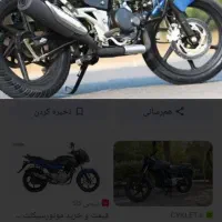 مژدگانی موتورم سرقتشده باجاج پالس آبی رنگ۸۶۶-۳۲۴۱۵