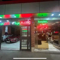 نگهبان شب مهمانپذیر