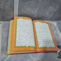 قرآن صورتی