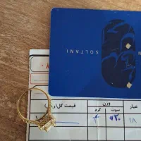 فروش طلا|جواهرات|آبدانان, |دیوار