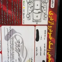 ام‌وی‌ام X33 S اسپرت ، مدل ۱۳۹۶ استثنایی سالم|خودرو سواری و وانت|کازرون, |دیوار