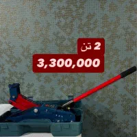 پخش جک سوسماری ۲ تن و ۳ تن